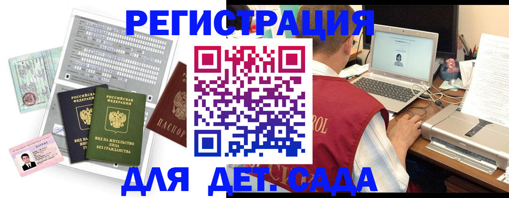прописка для кредита в Берёзовском