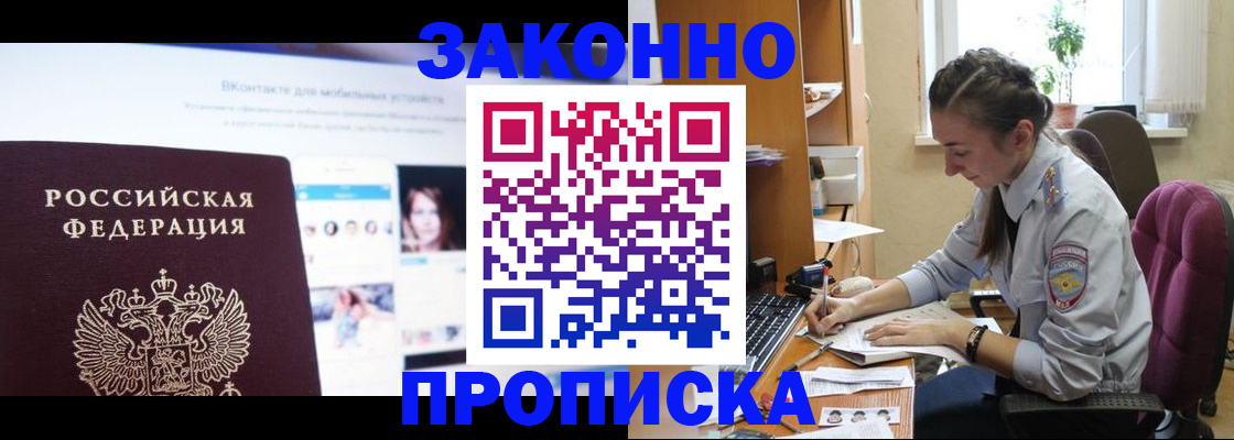 регистрация для школы в Берёзовском