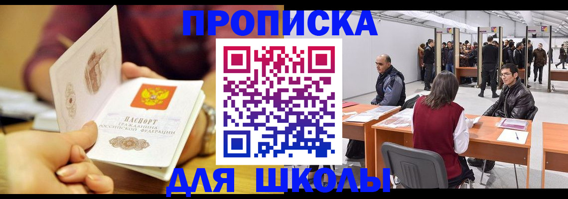 форма 3 в Берёзовском